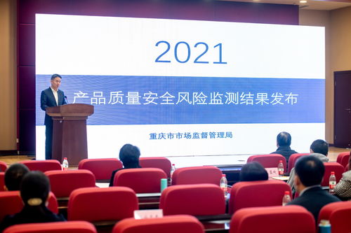 重慶市市場監(jiān)管局舉辦消費者教育活動工作推進(jìn)會，優(yōu)化網(wǎng)絡(luò)技術(shù)服務(wù)消費環(huán)境