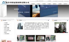 重慶卓光科技 專業(yè)網(wǎng)站建設(shè)與網(wǎng)絡(luò)技術(shù)服務(wù)，助力企業(yè)數(shù)字化轉(zhuǎn)型